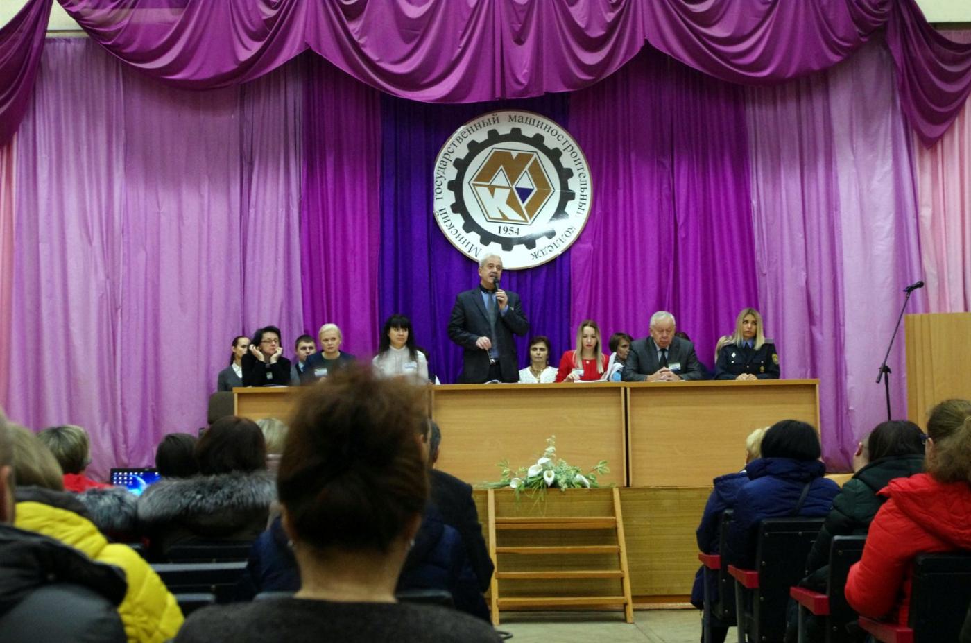 Взаимодействие семьи и колледжа – залог успешного обучения учащихся